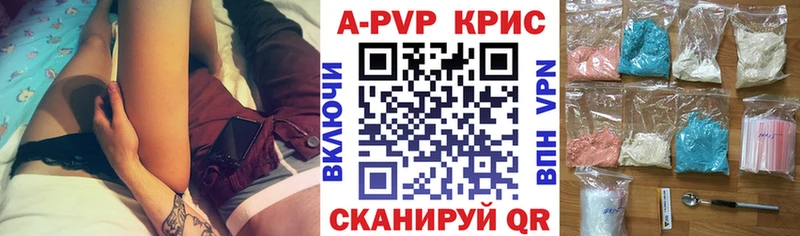 мега как войти  Ряжск  А ПВП VHQ 