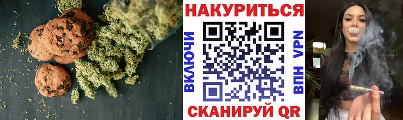 Печенье с ТГК марихуана  Ряжск 