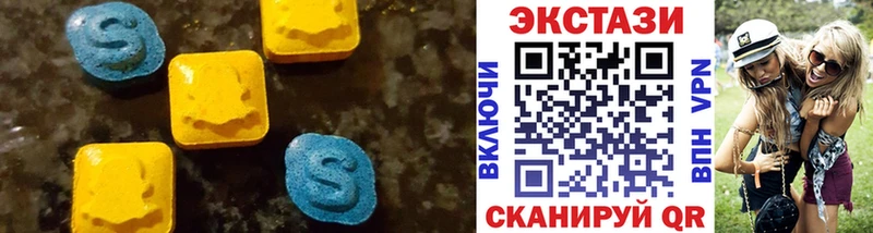 Экстази 300 mg блэк спрут ссылка Ряжск
