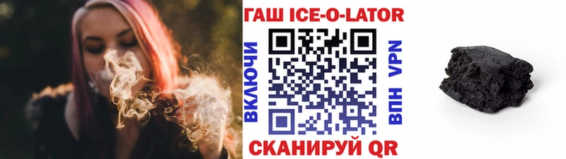 Гашиш Premium  Ряжск 