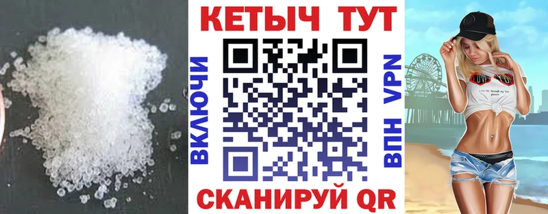 кракен как зайти  Ряжск  Кетамин VHQ  наркота 