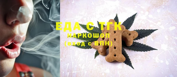 дистиллят марихуана Абдулино