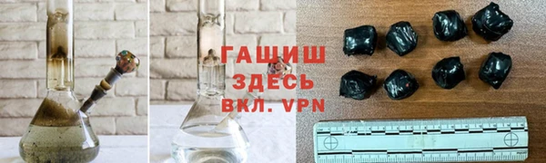 дистиллят марихуана Абдулино