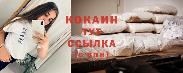 дистиллят марихуана Абдулино