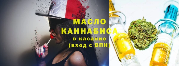 дистиллят марихуана Абдулино