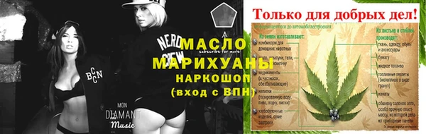 мефедрон мука Абаза