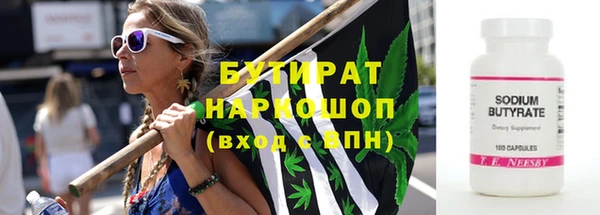 МДМА Абинск