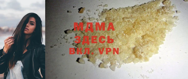 мефедрон мука Абаза