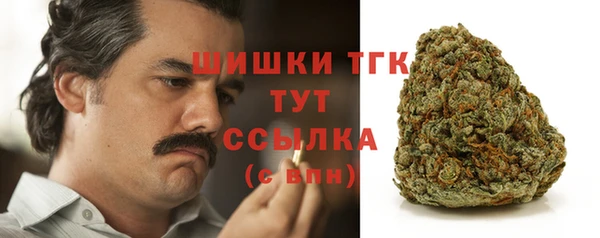 мефедрон мука Абаза