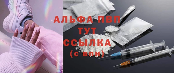 МДМА Абинск