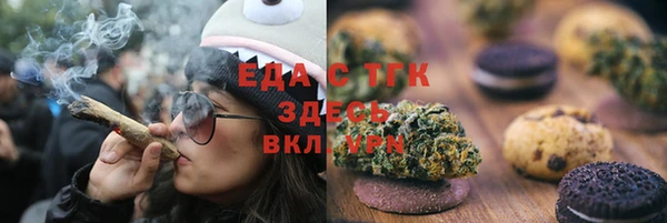 мефедрон мука Абаза