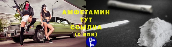 дистиллят марихуана Абдулино