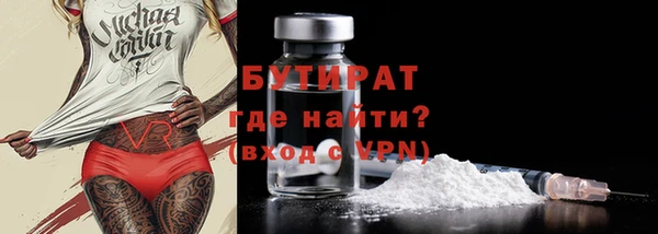 МДМА Абинск