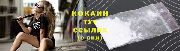 МДМА Абинск