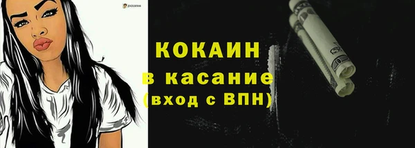 мефедрон мука Абаза