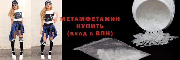 мефедрон мука Абаза
