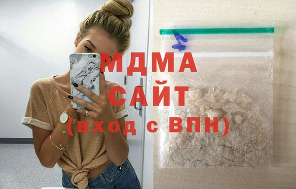 МДМА Абинск
