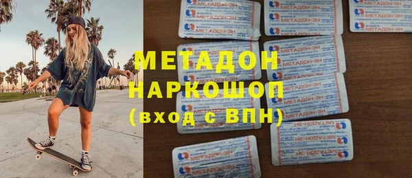 мефедрон мука Абаза