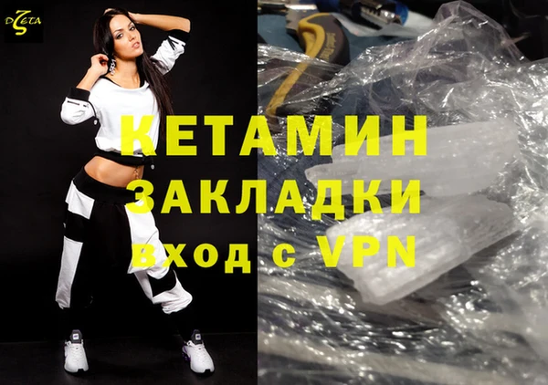 МДМА Абинск