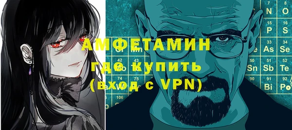 мефедрон мука Абаза