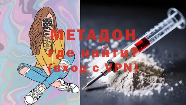 мефедрон мука Абаза