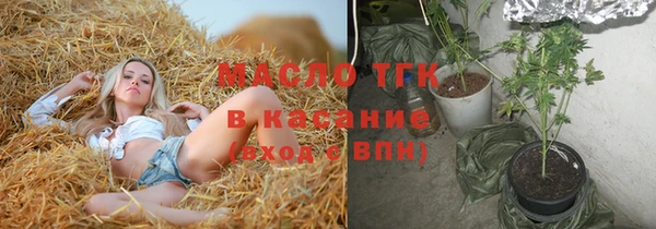 дистиллят марихуана Абдулино