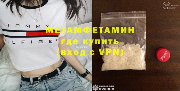 шишки Нязепетровск