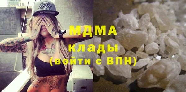 дистиллят марихуана Абдулино