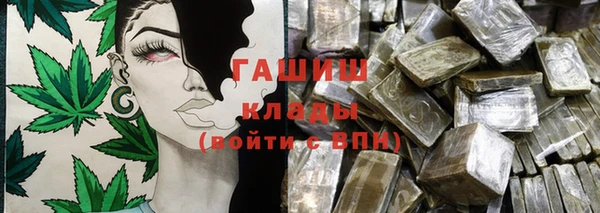 дистиллят марихуана Абдулино