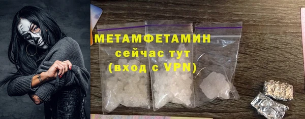 дистиллят марихуана Абдулино