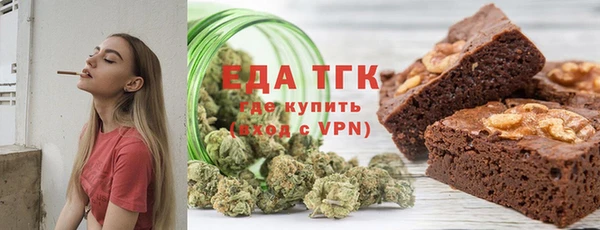 мефедрон мука Абаза