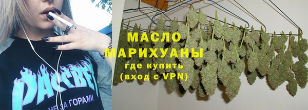 МДМА Абинск