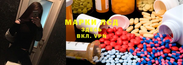 мефедрон мука Абаза