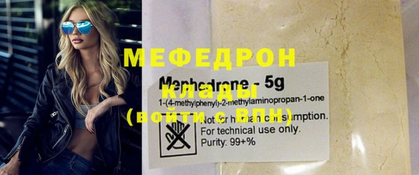 МДМА Абинск