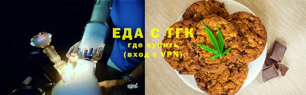 мефедрон мука Абаза