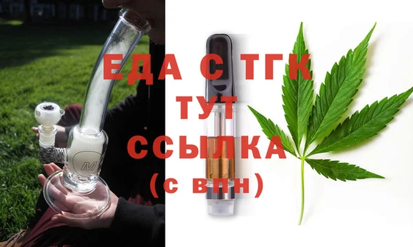 мефедрон мука Абаза