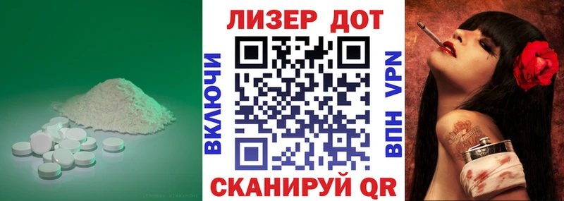 ЛСД экстази ecstasy  Ряжск 