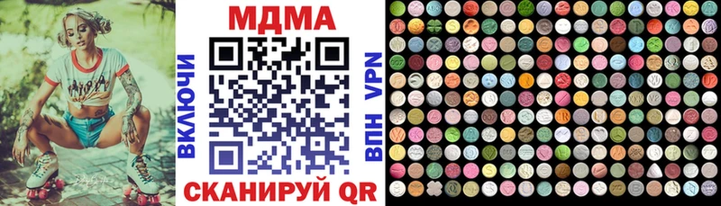 hydra ONION  Ряжск  МДМА crystal 