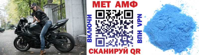 KRAKEN вход  цена наркотик  Ряжск  Метамфетамин мет 