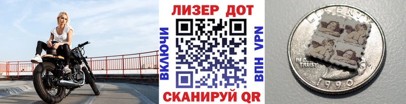 Марки N-bome 1500мкг  хочу наркоту  Ряжск 