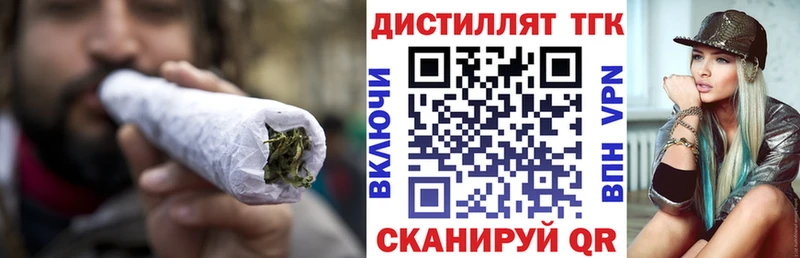 ТГК THC oil  Ряжск 