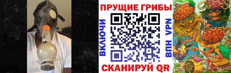Галлюциногенные грибы ЛСД  Ряжск 